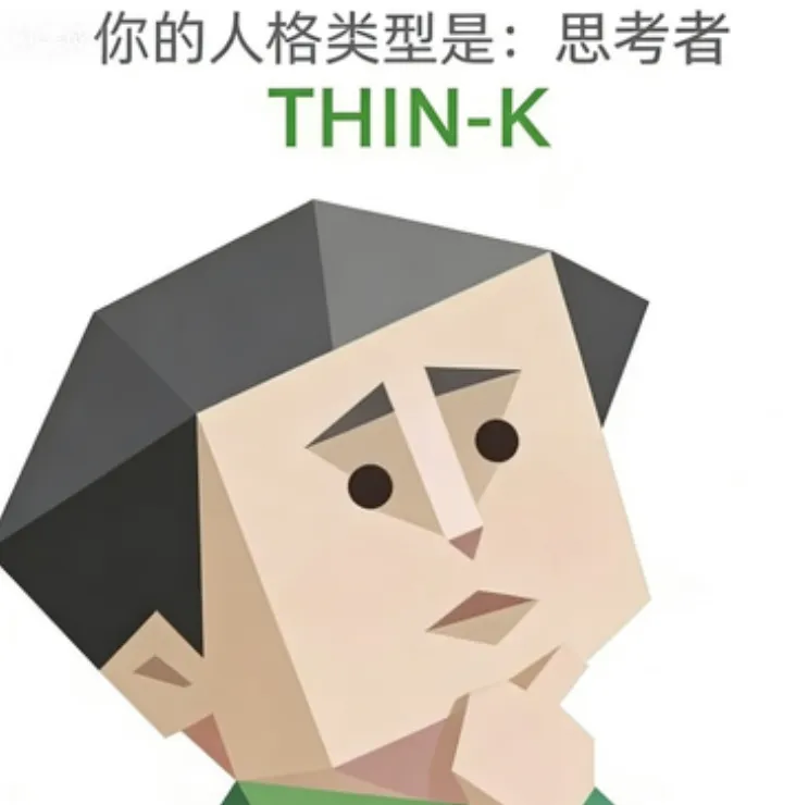 THIN-K（思考者）人格海報